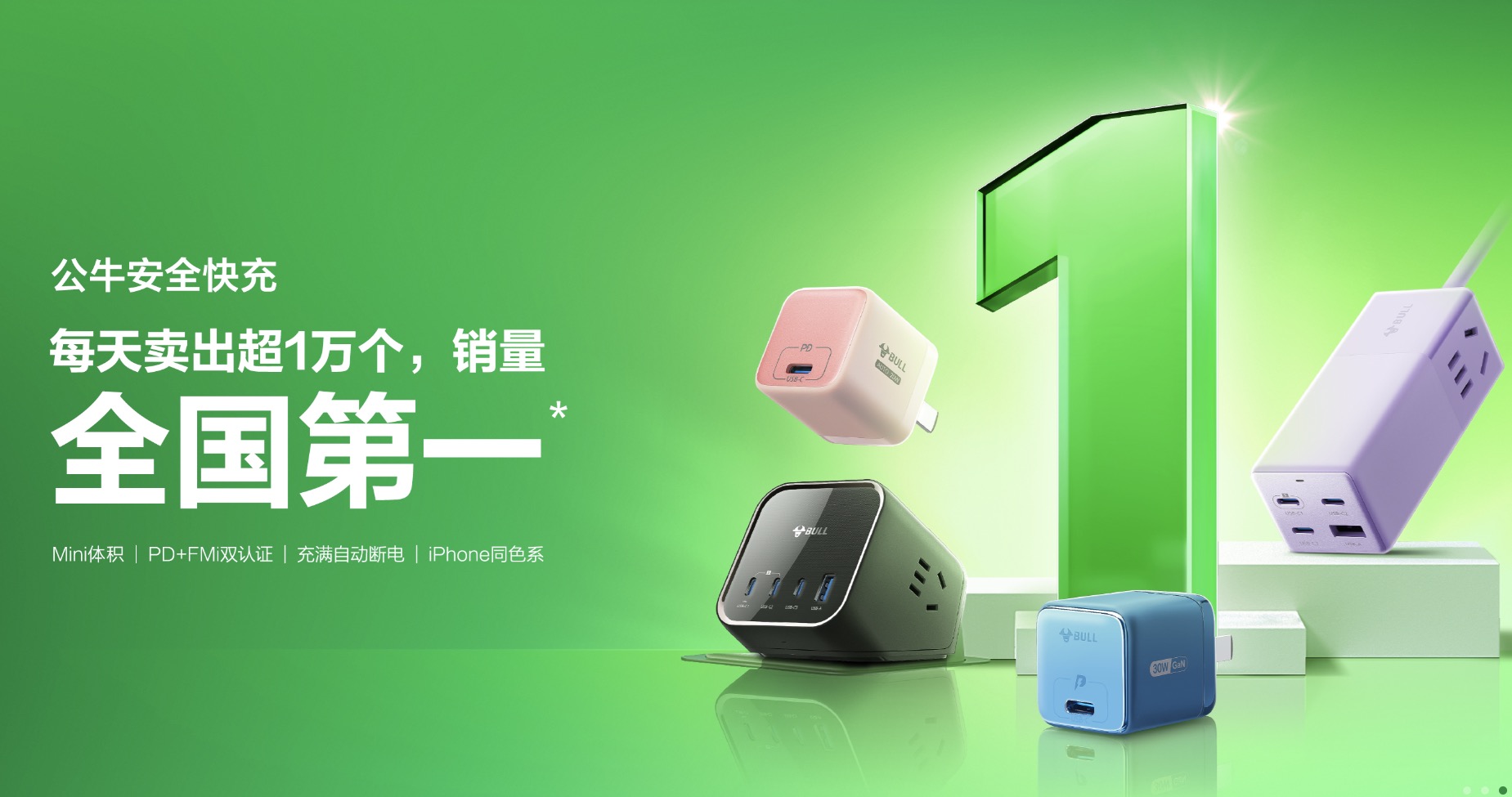 胜销云为公牛集团打造高效的客户服务闭环